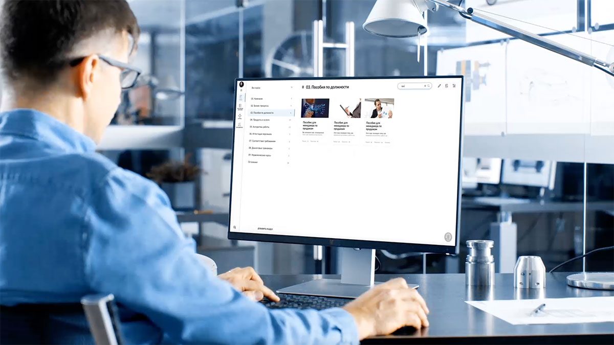 Платформа для онлайн обучения