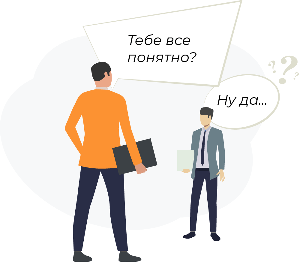 Задачи сотрудникам