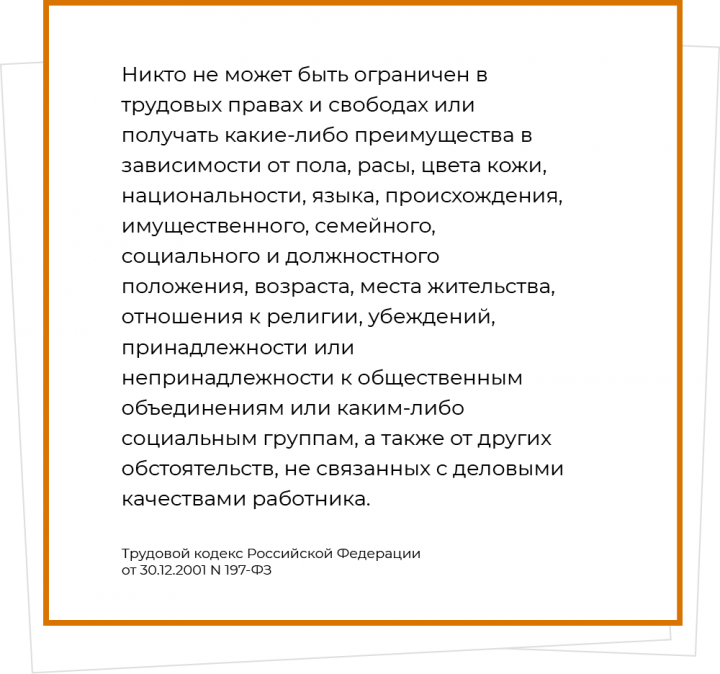 Текст объявления о вакансии образец