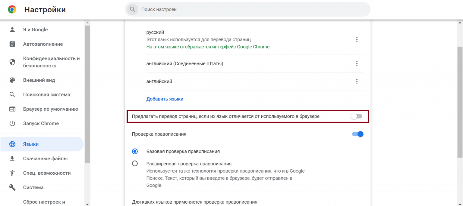 Сайт chrome 9oo91e qjz9zk заблокирован расширение заблокировало отправку запроса на сервер