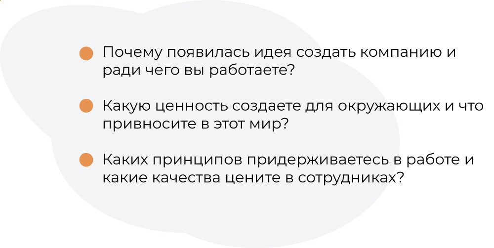 50 вопросов для тимбилдинга