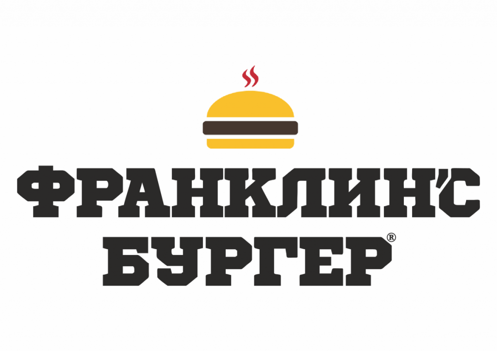 Франклин бургер